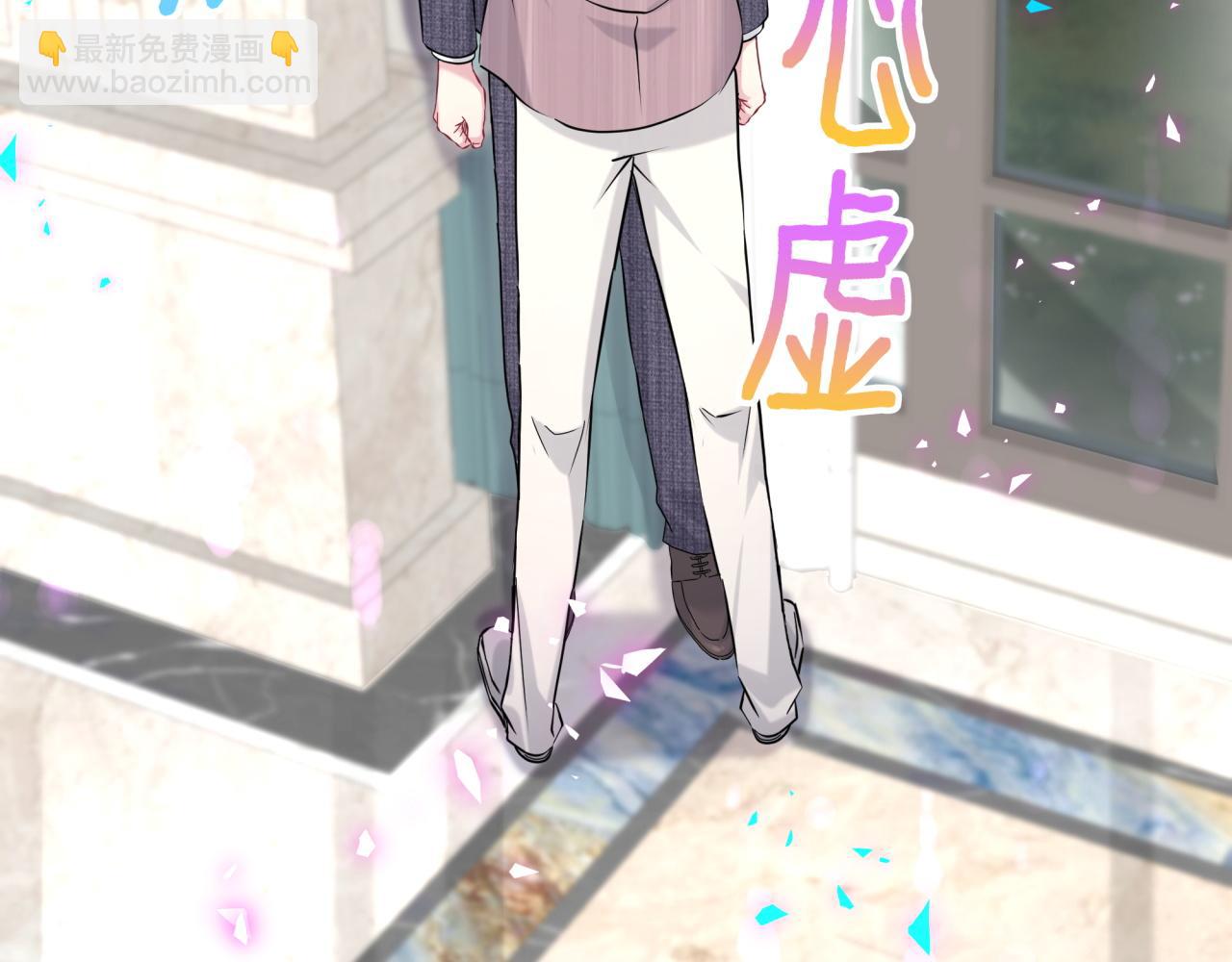 第274话 编个低调点的身份吧哥！69