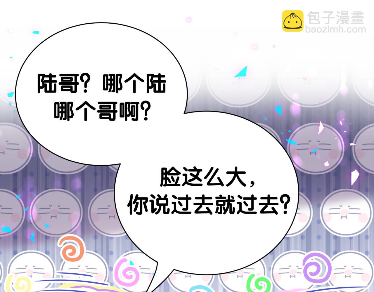 第274话 编个低调点的身份吧哥！7