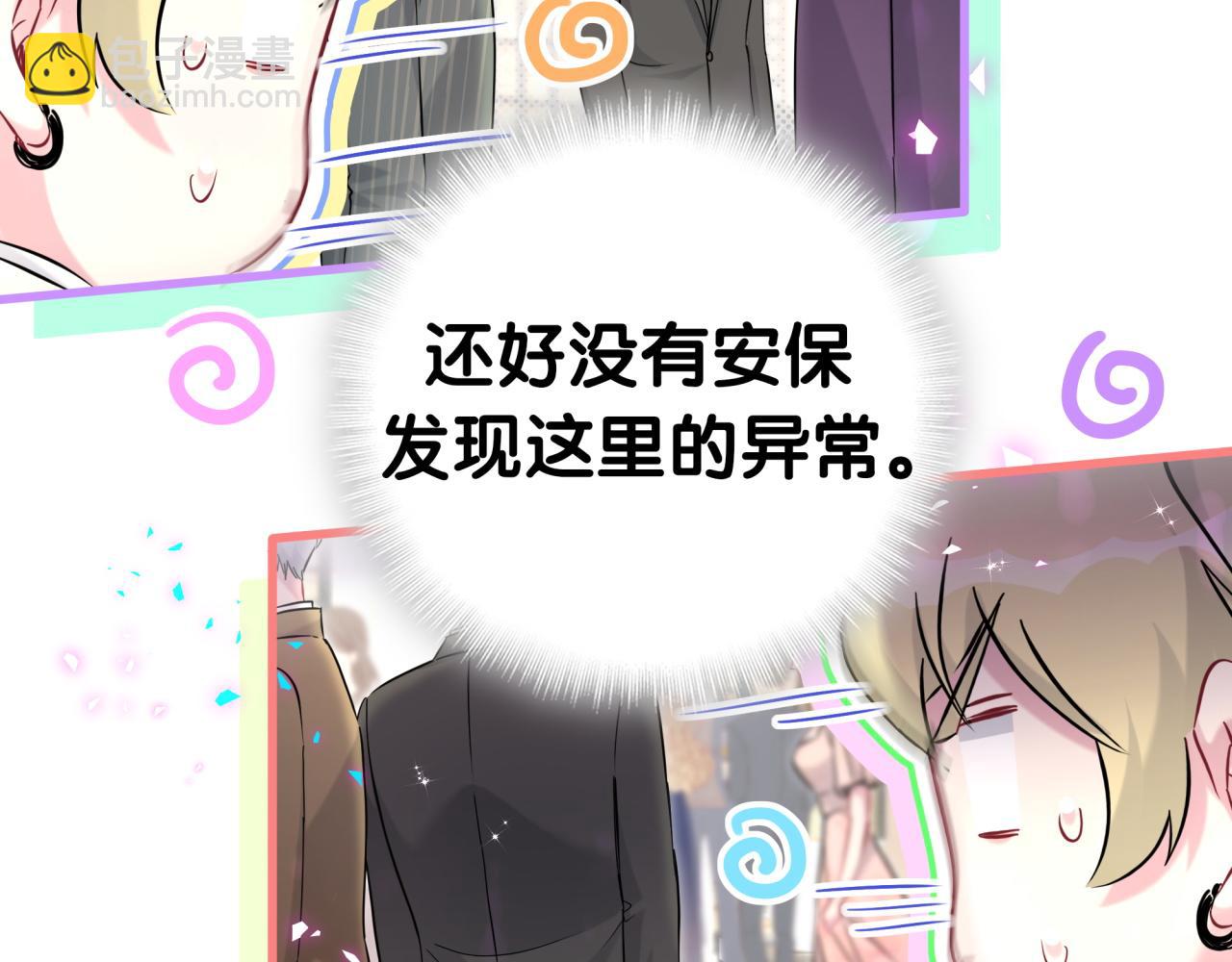 第274话 编个低调点的身份吧哥！71