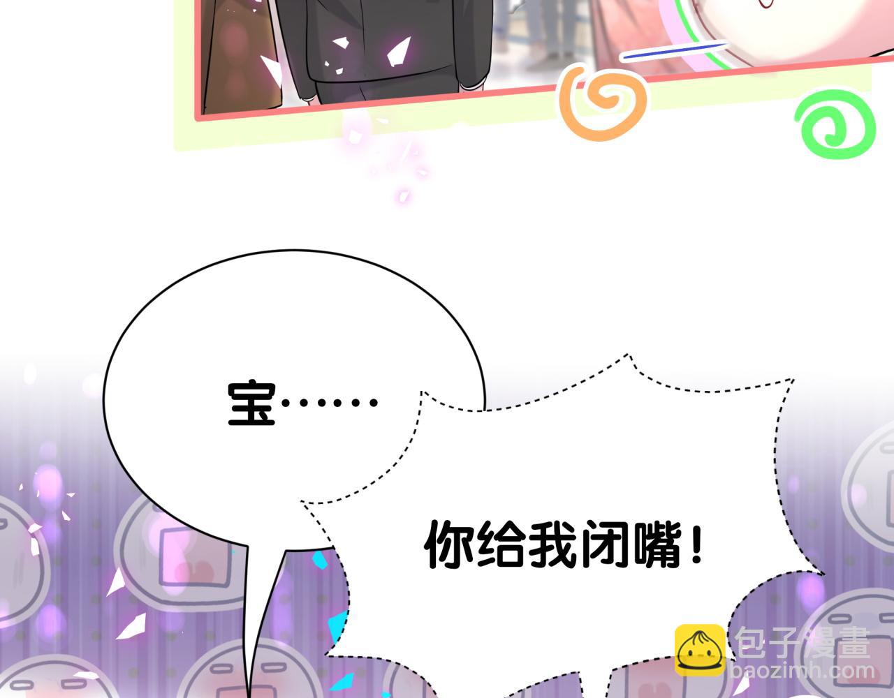 第274话 编个低调点的身份吧哥！72