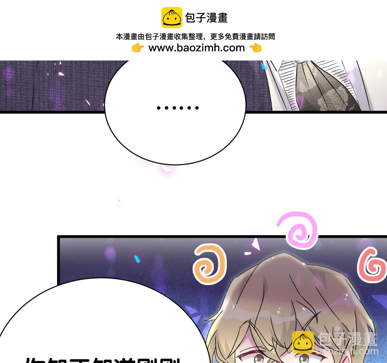 第274话 编个低调点的身份吧哥！74