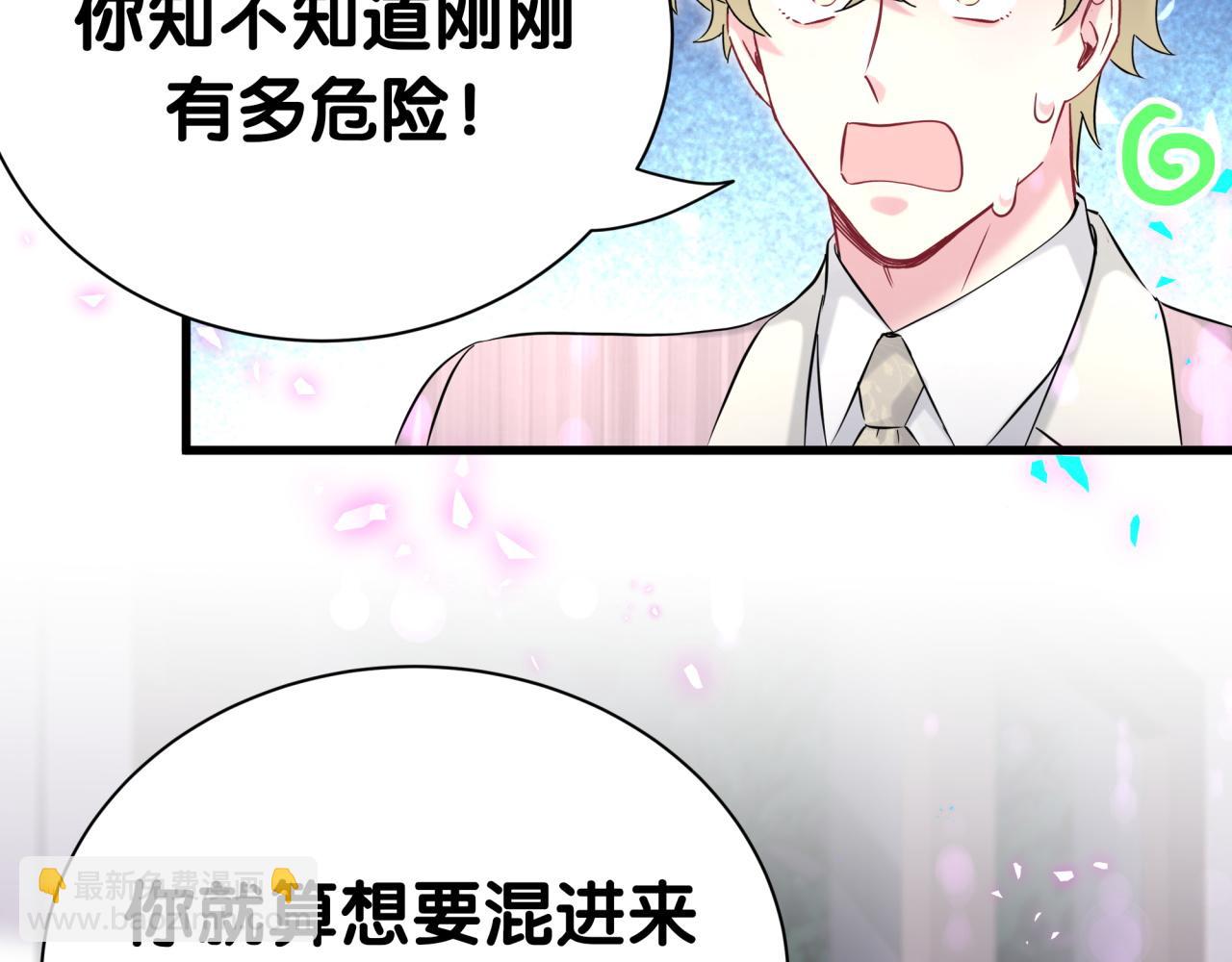 第274话 编个低调点的身份吧哥！75