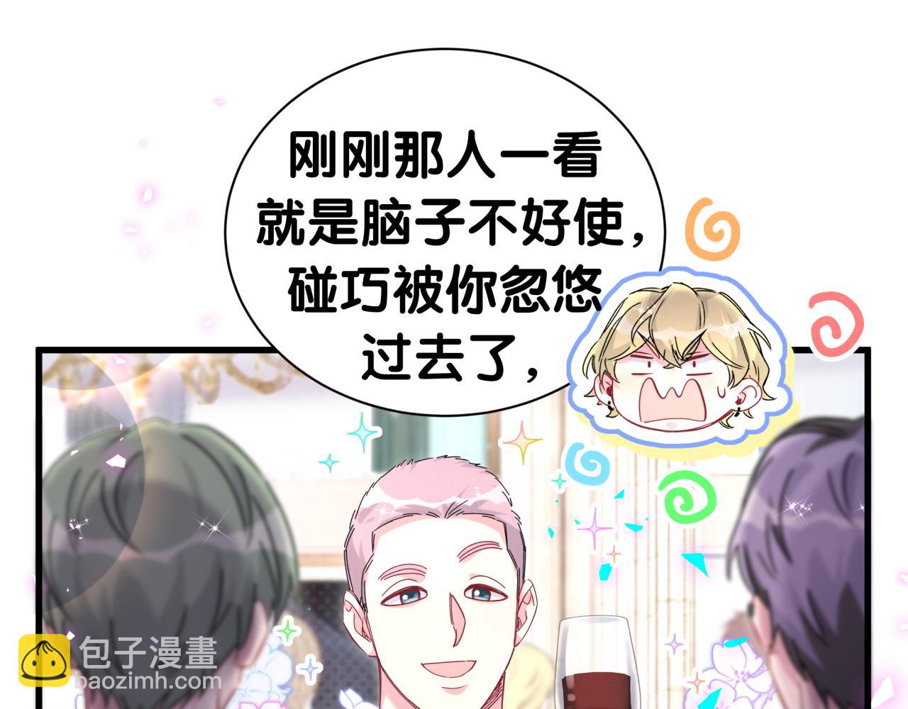 第274话 编个低调点的身份吧哥！79