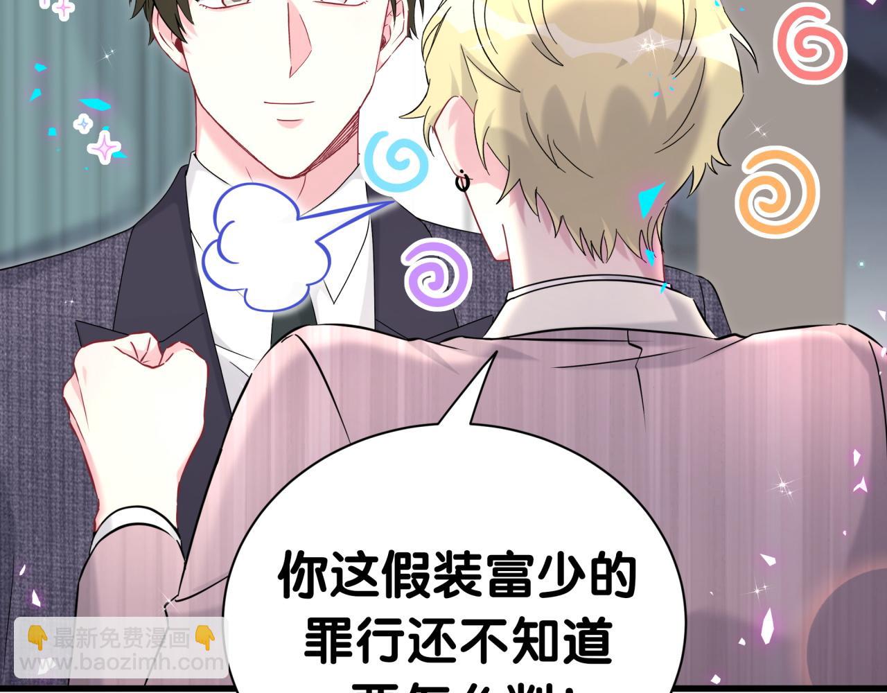 第274话 编个低调点的身份吧哥！82