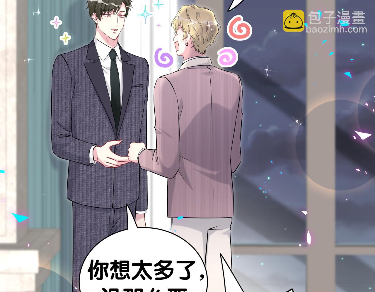 第274话 编个低调点的身份吧哥！88