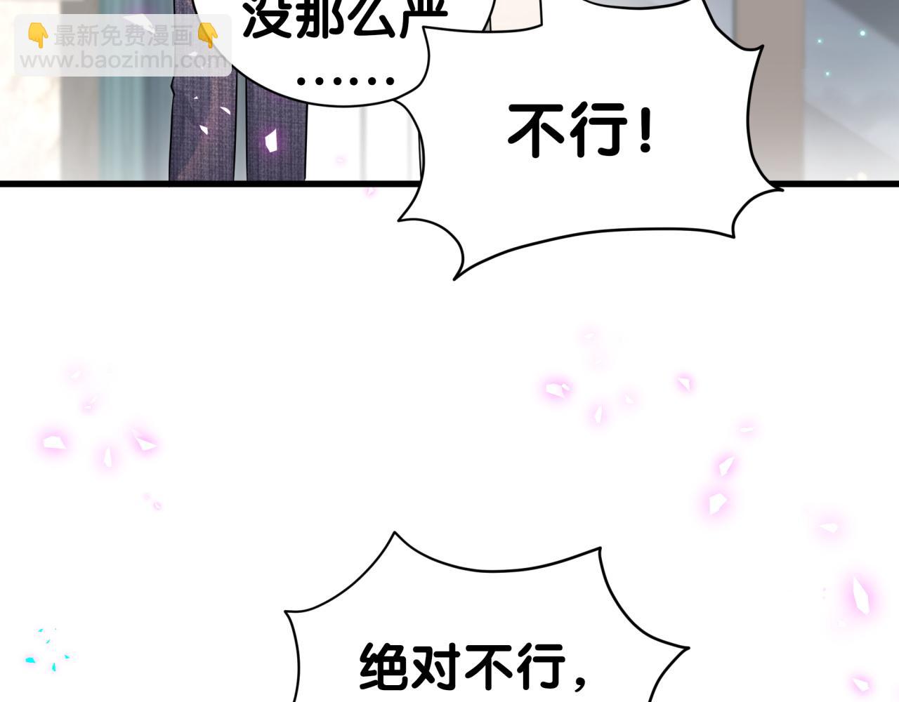 第274话 编个低调点的身份吧哥！89