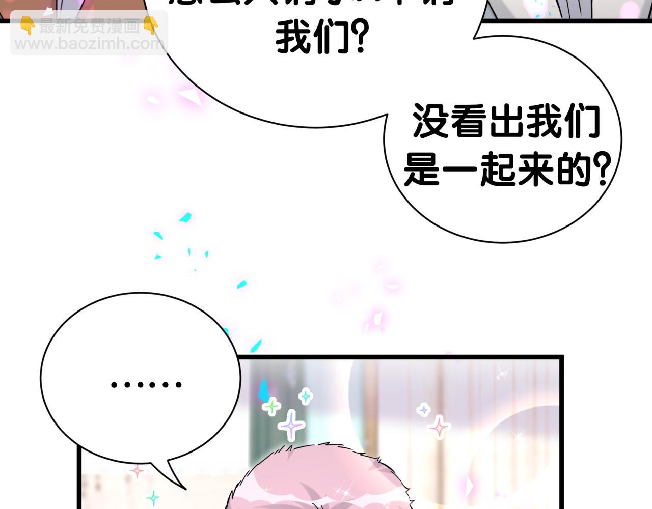 第274话 编个低调点的身份吧哥！9