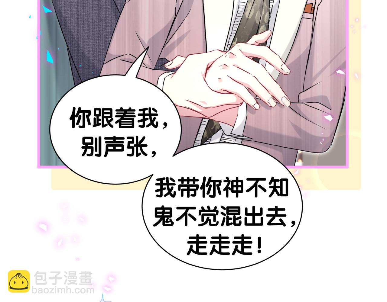 第274话 编个低调点的身份吧哥！91