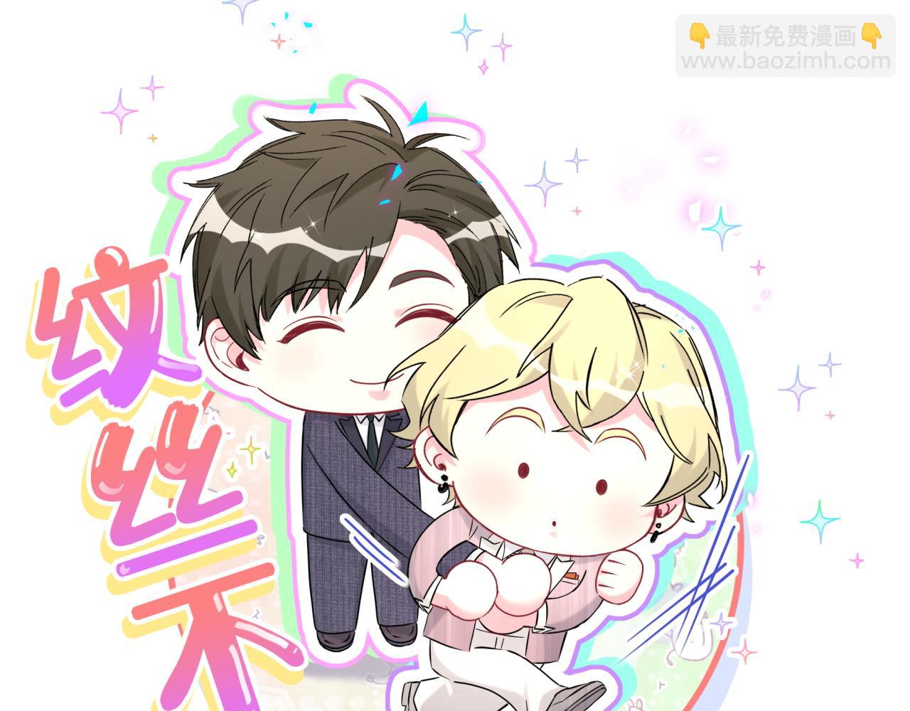 第274话 编个低调点的身份吧哥！92