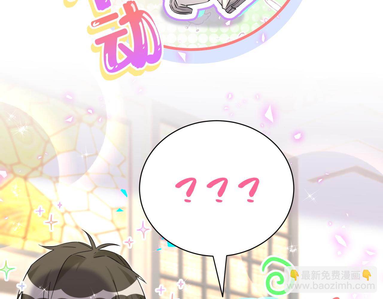 第274话 编个低调点的身份吧哥！93