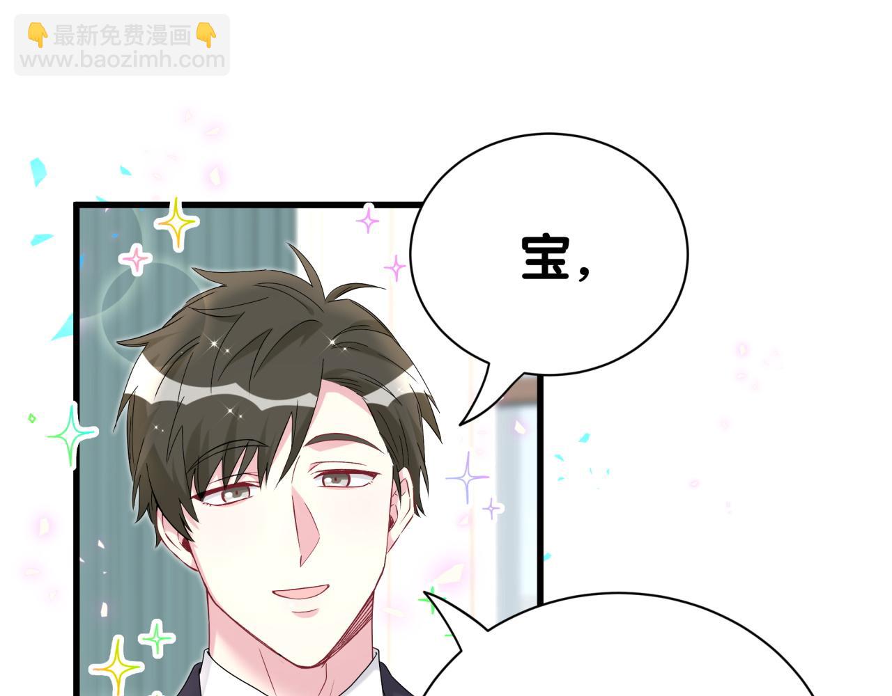 第274话 编个低调点的身份吧哥！96