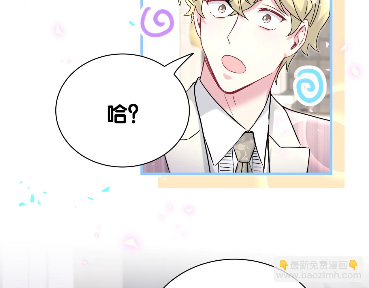 第274话 编个低调点的身份吧哥！98