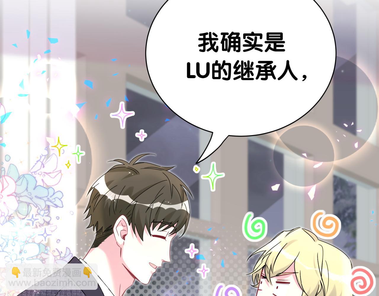 第274话 编个低调点的身份吧哥！99