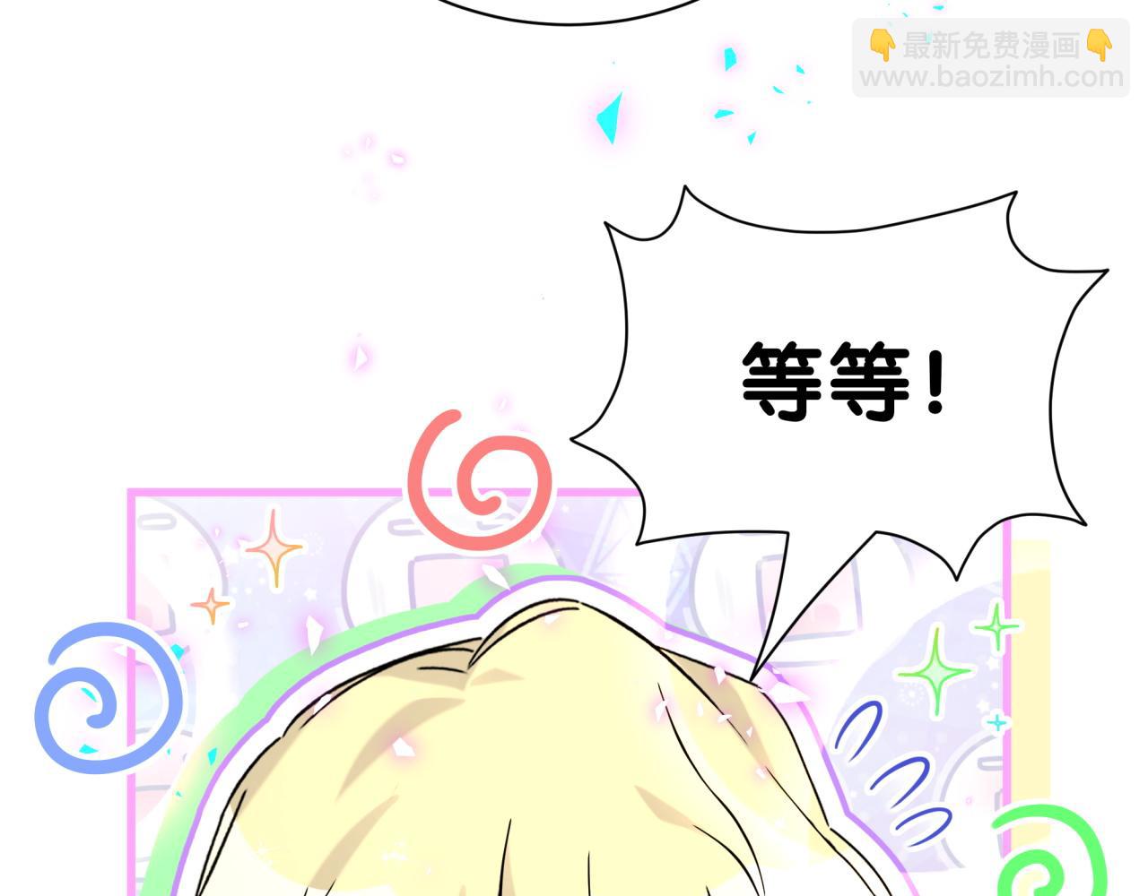 第276话 别靠我那么近101