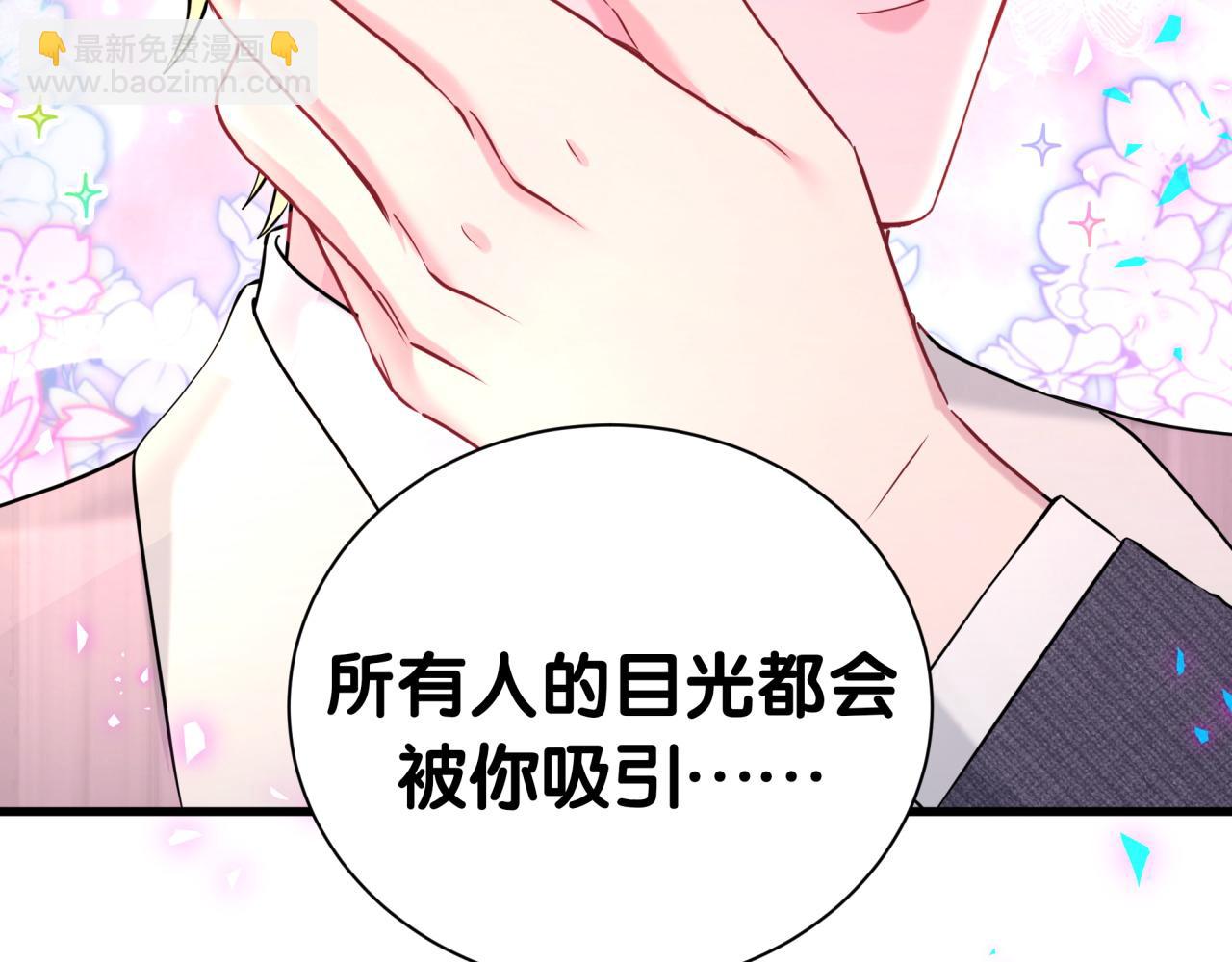 第276话 别靠我那么近104