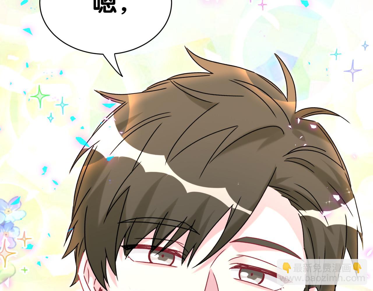第276话 别靠我那么近108