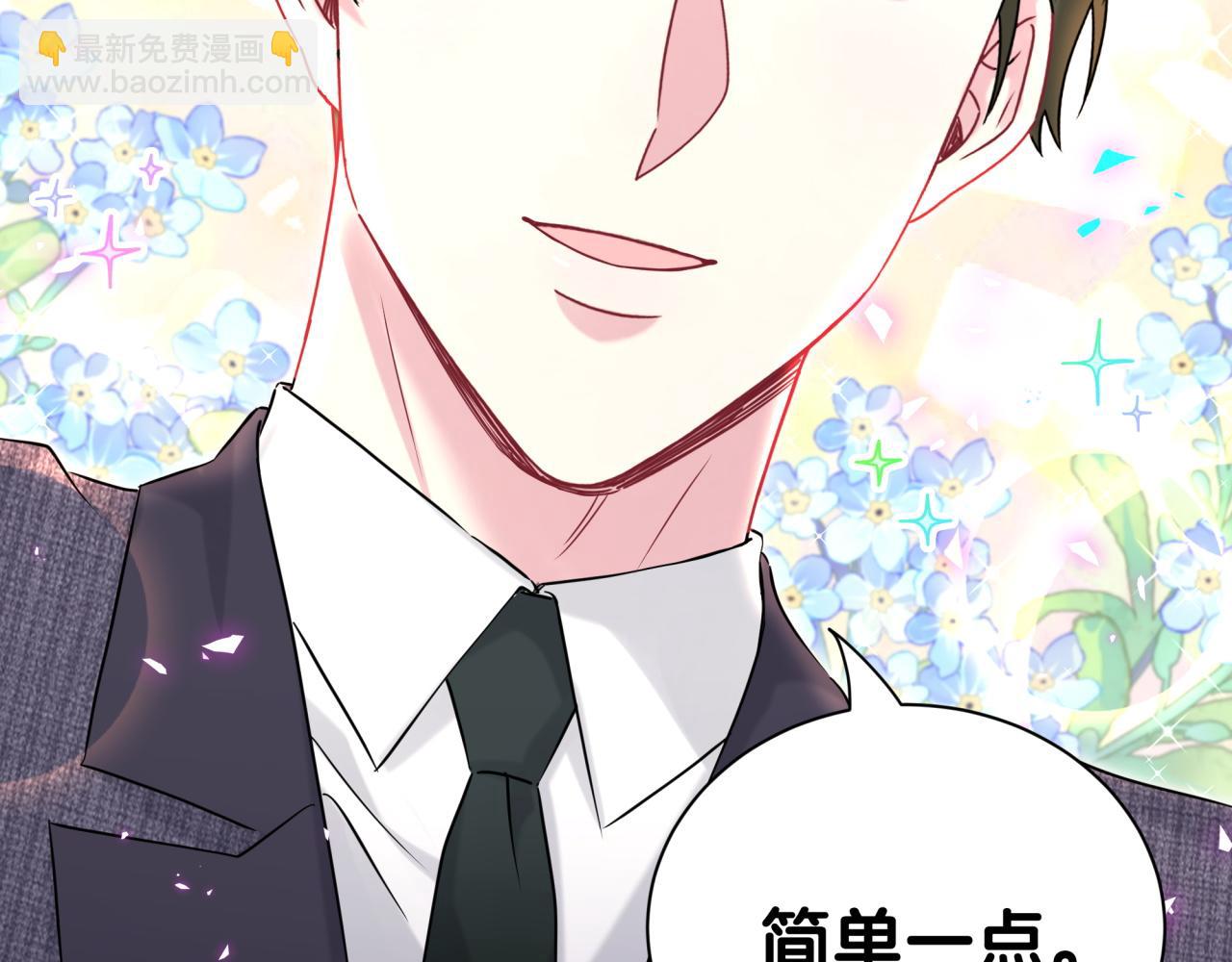第276话 别靠我那么近109