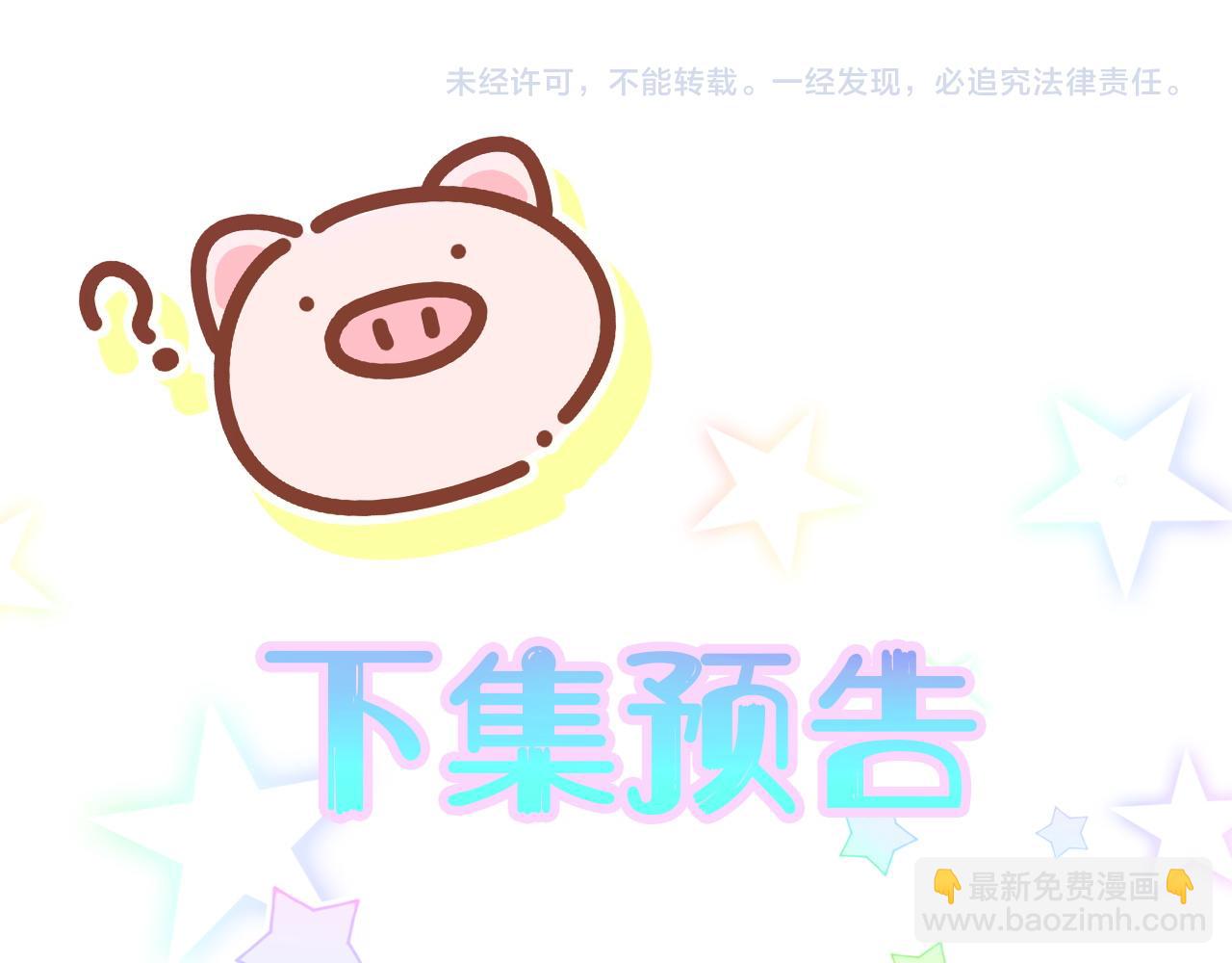 第276话 别靠我那么近117