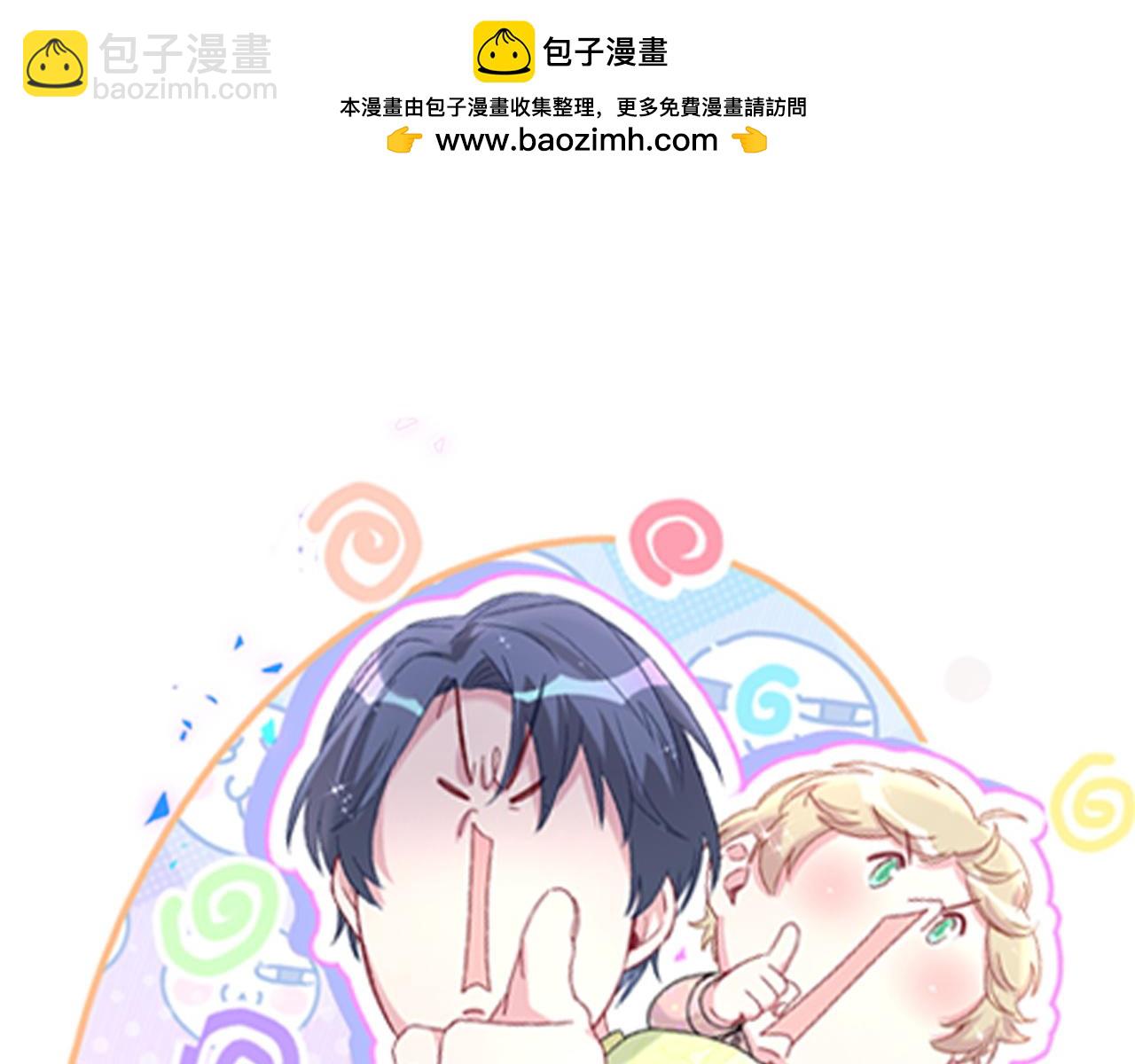 第276话 别靠我那么近120