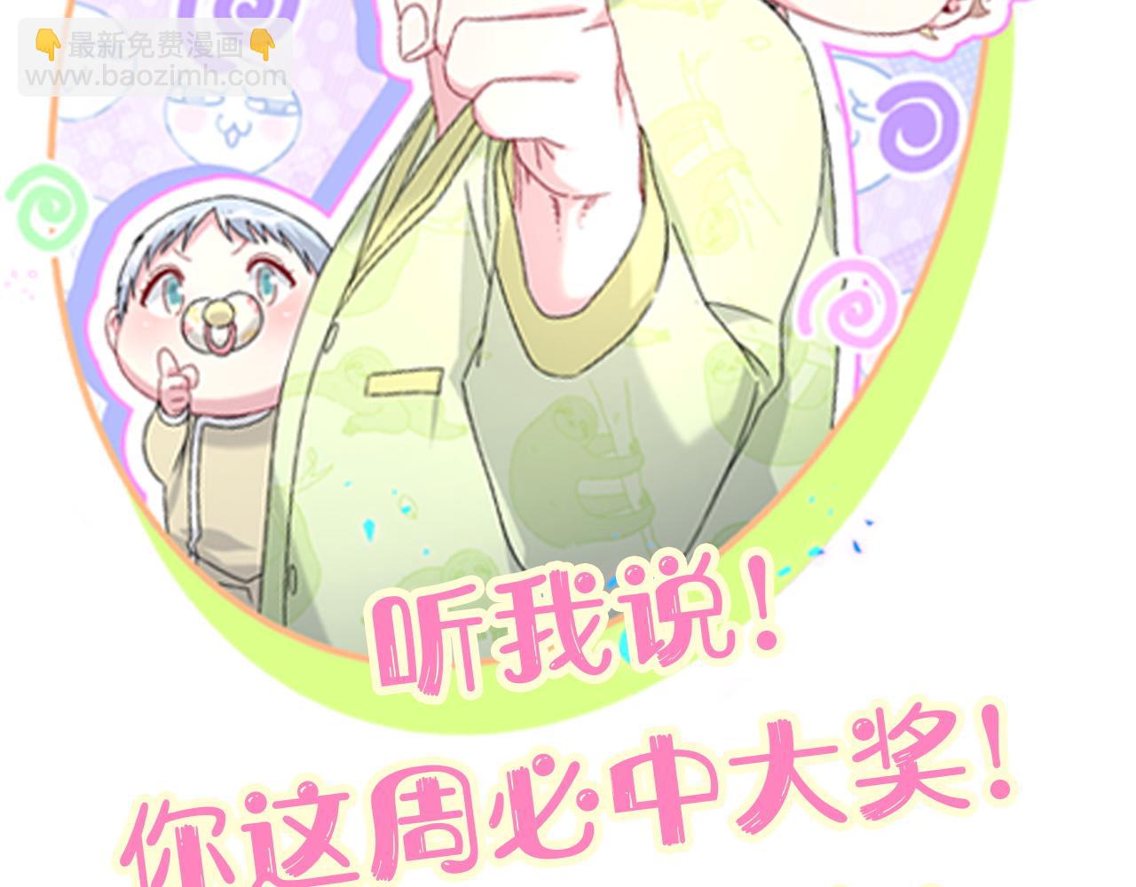 第276话 别靠我那么近121