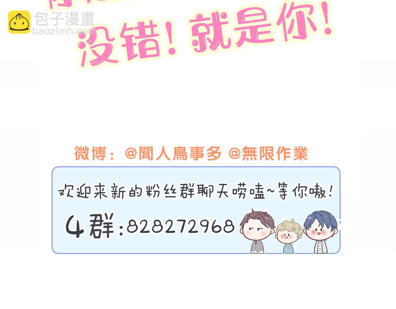 第276话 别靠我那么近122