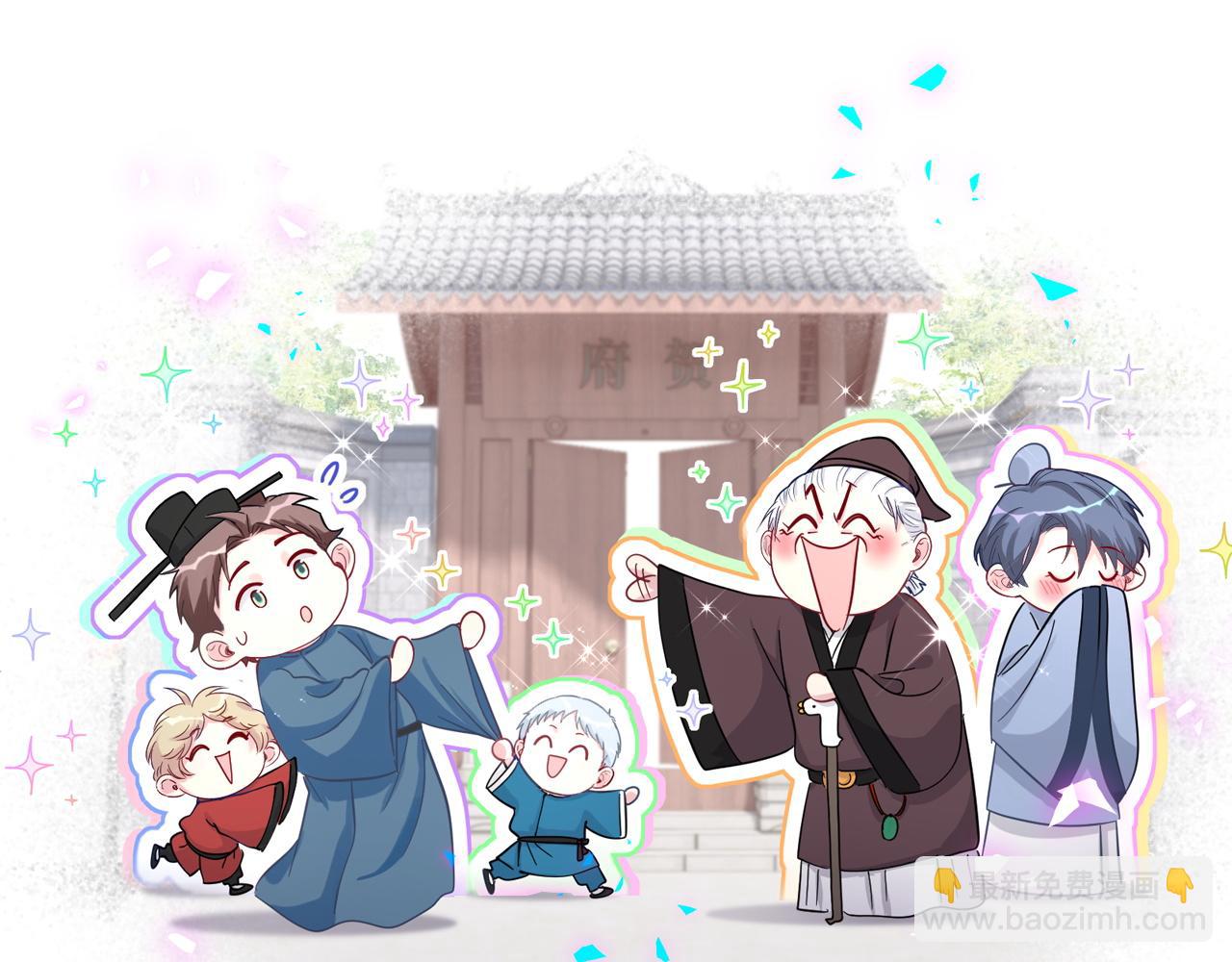 第276话 别靠我那么近123