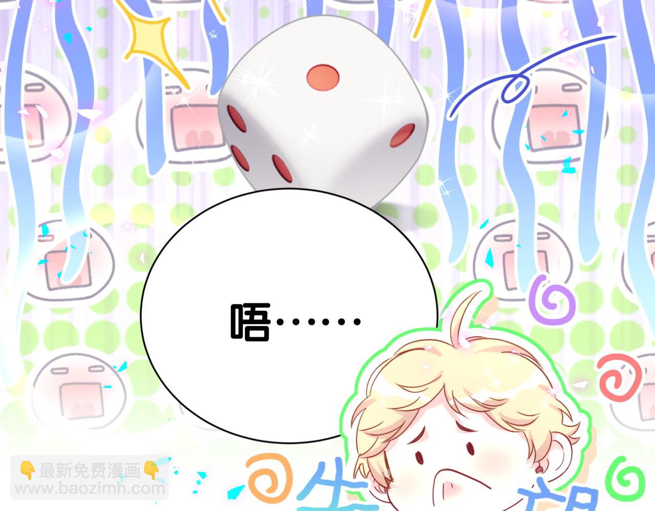 第276话 别靠我那么近17
