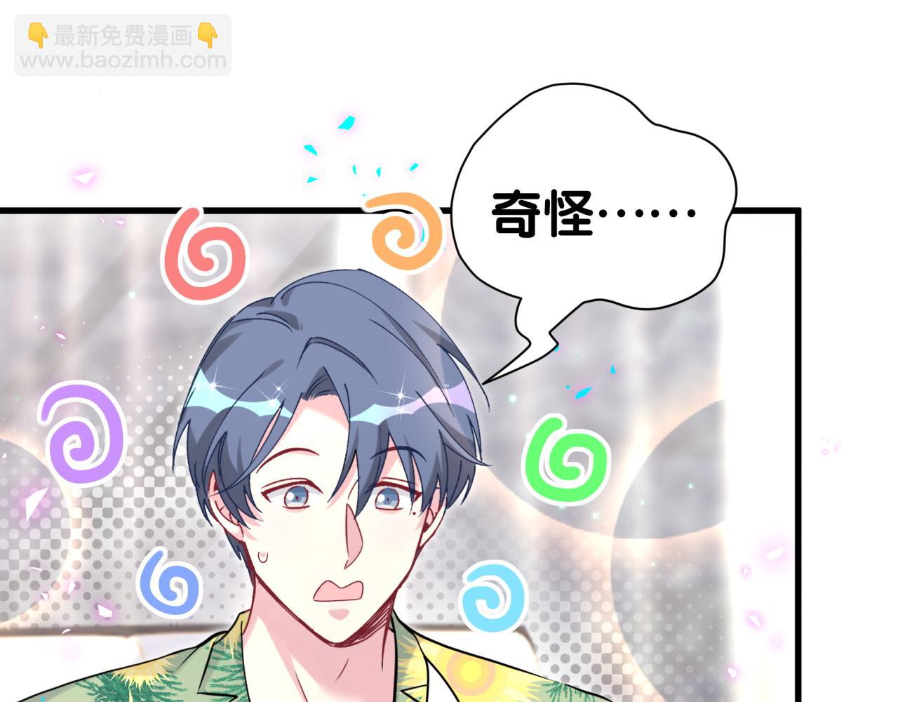 第276话 别靠我那么近21