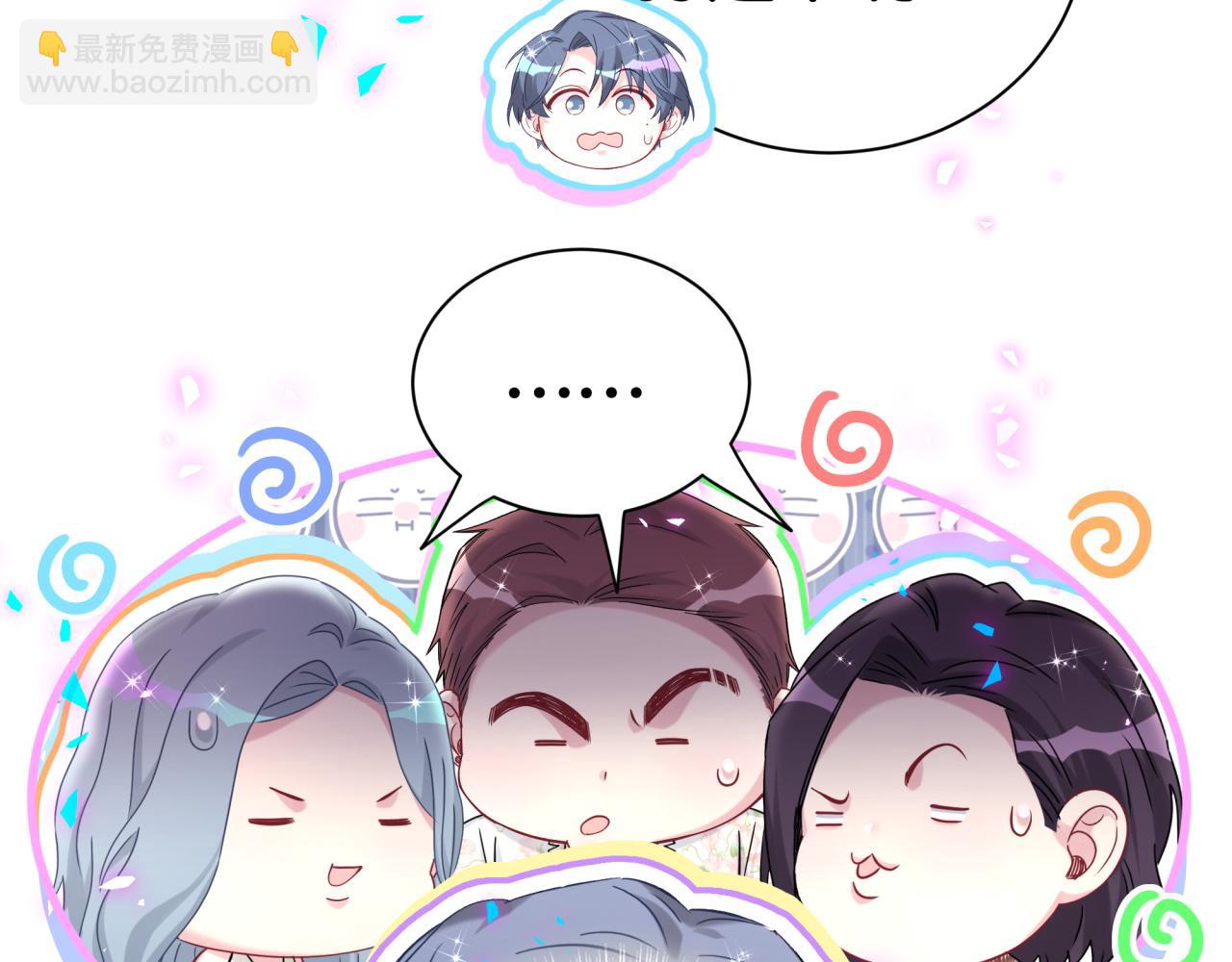 第276话 别靠我那么近25