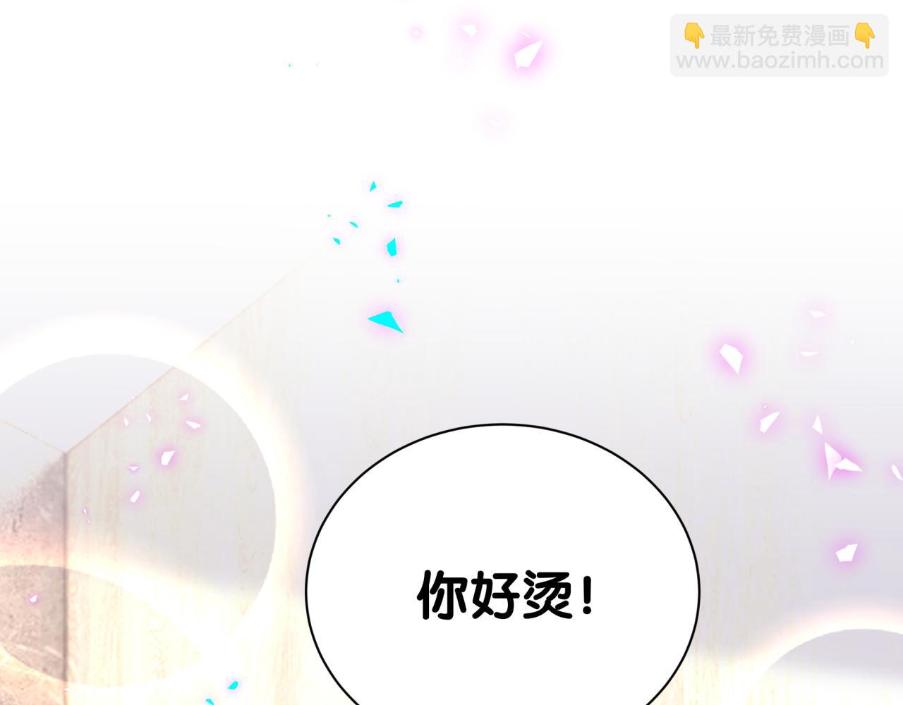 第276话 别靠我那么近27