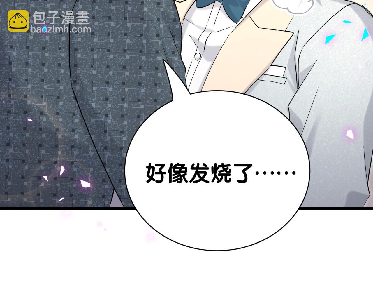 第276话 别靠我那么近29