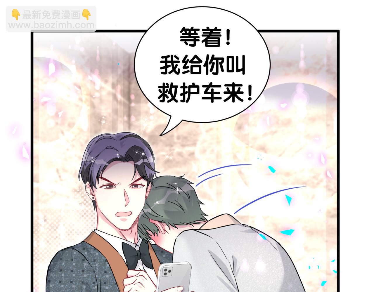 第276话 别靠我那么近30