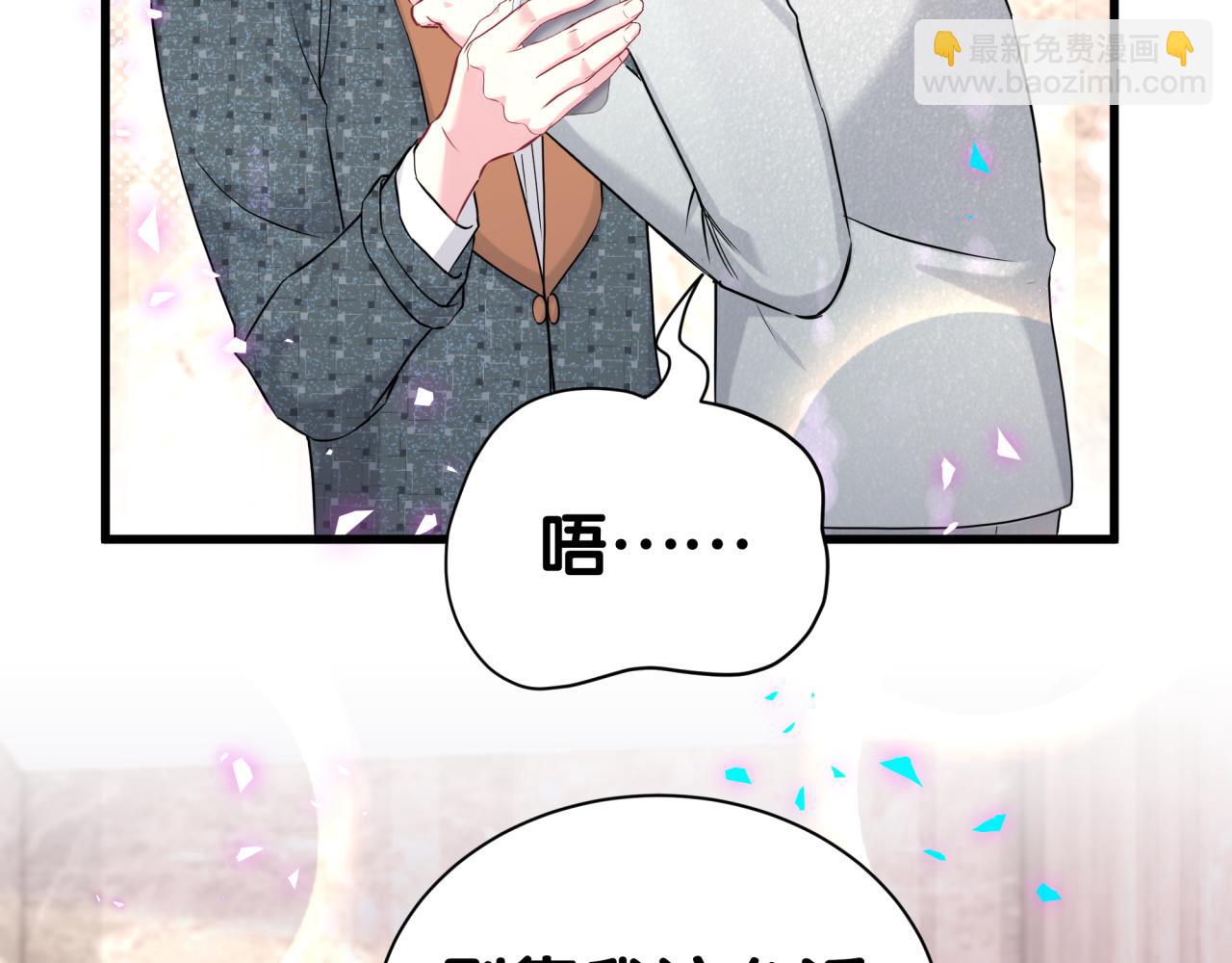 第276话 别靠我那么近31