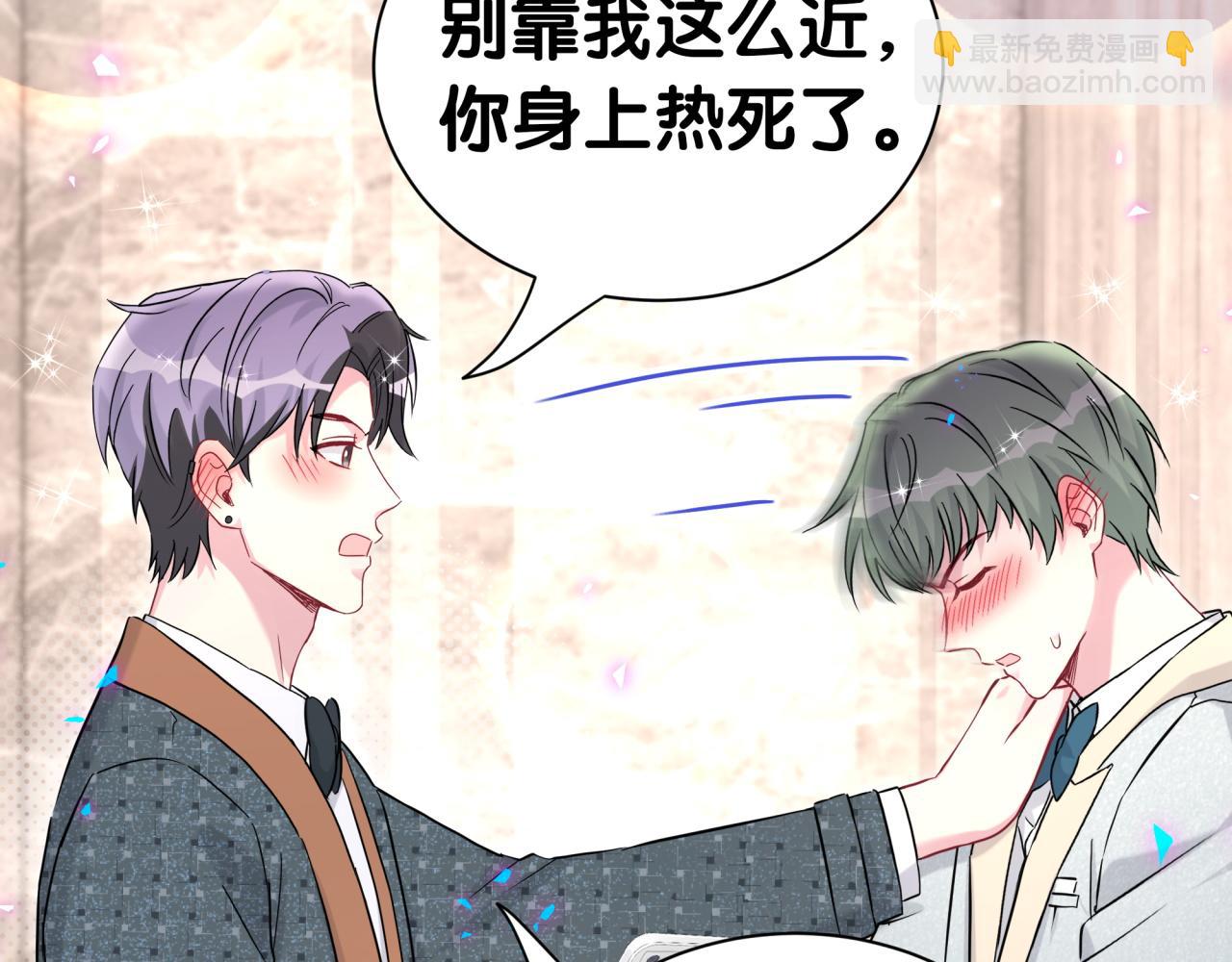 第276话 别靠我那么近32