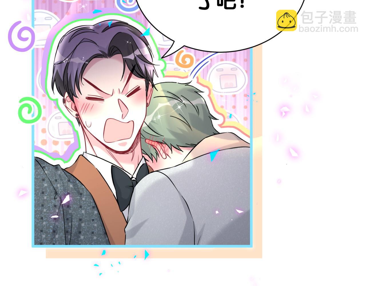 第276话 别靠我那么近34