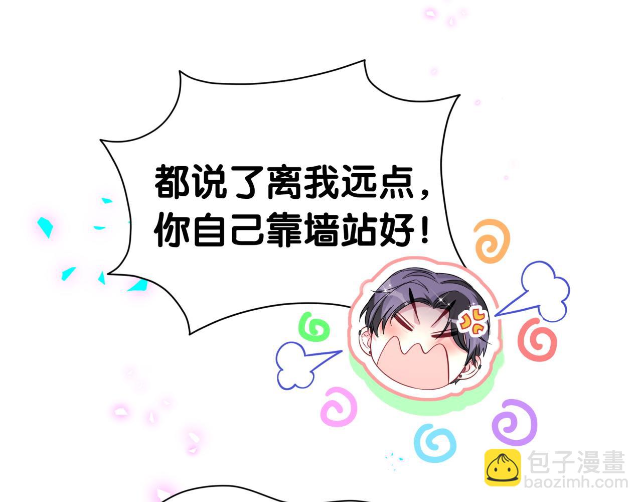 第276话 别靠我那么近35