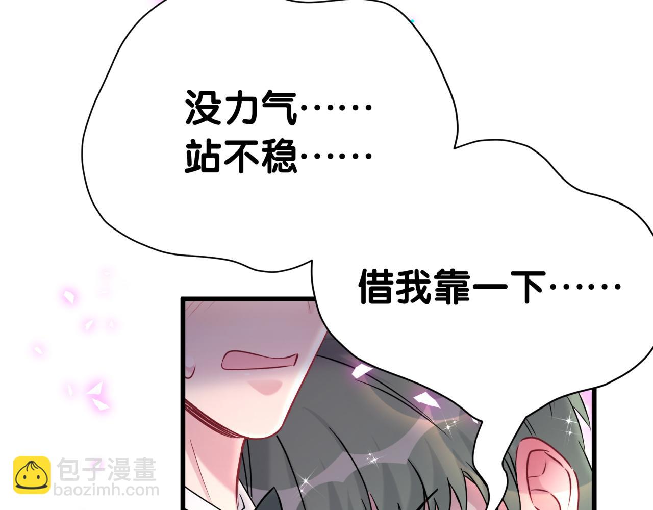 第276话 别靠我那么近36
