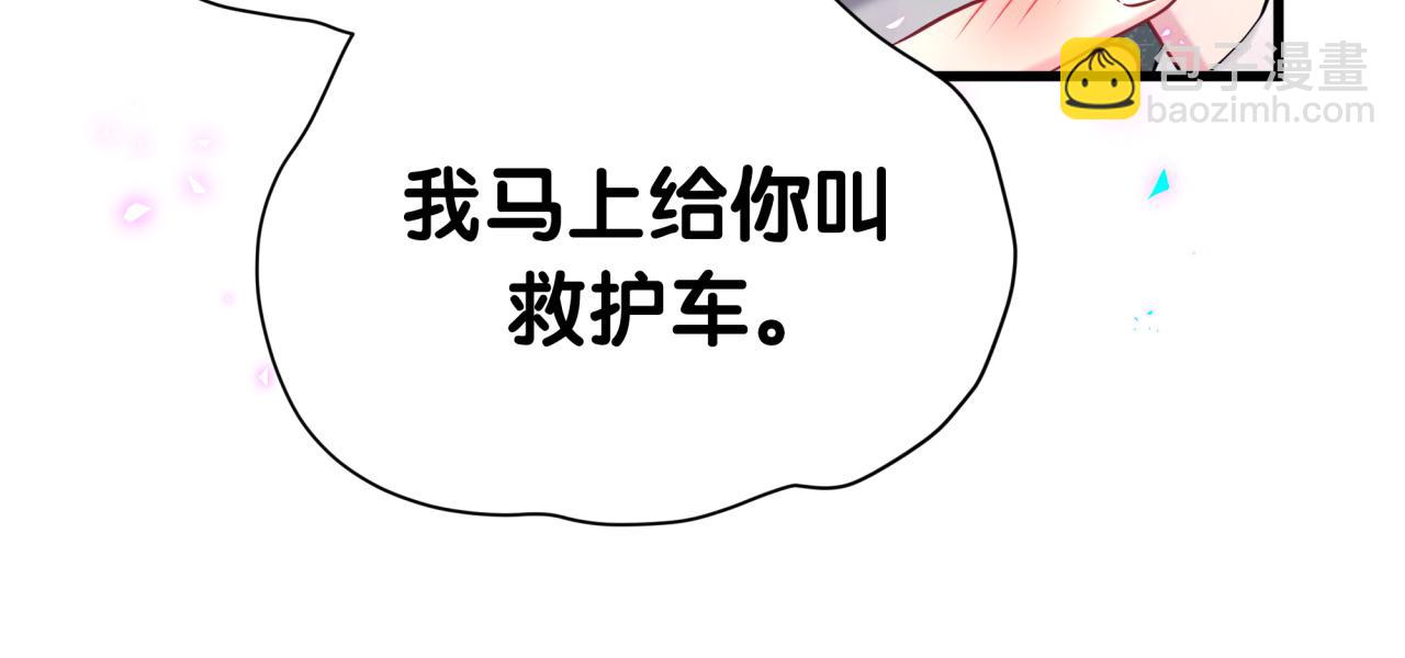第276话 别靠我那么近38