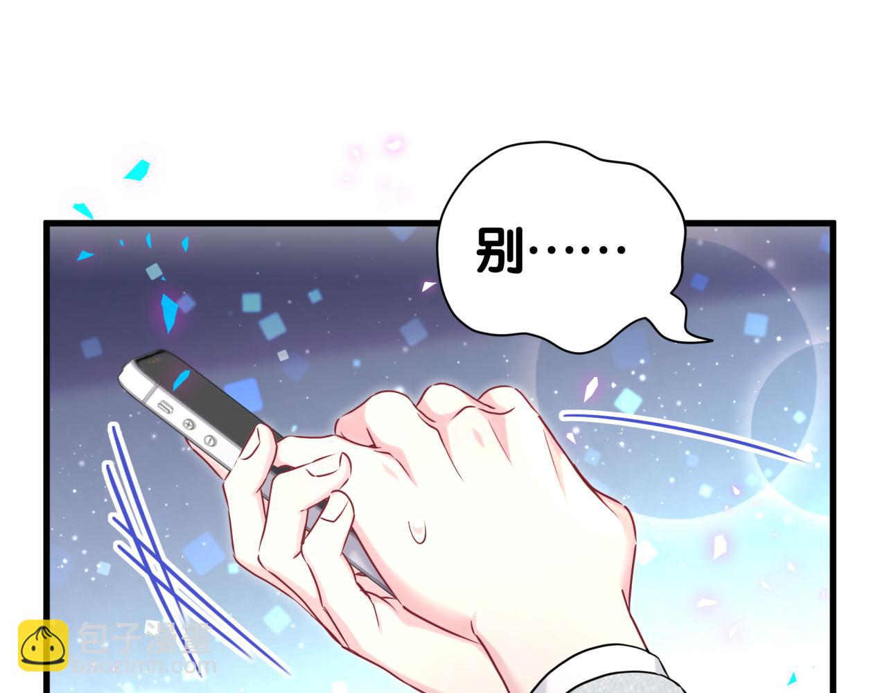 第276话 别靠我那么近39