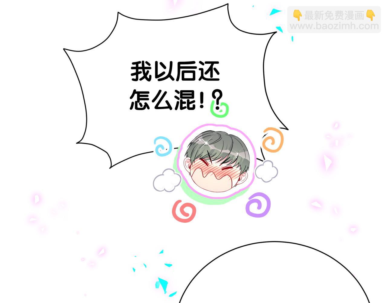 第276话 别靠我那么近46