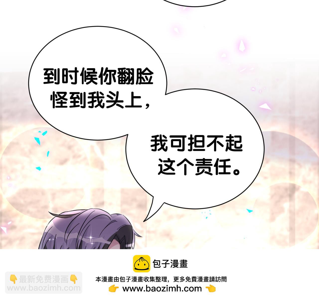 第276话 别靠我那么近49
