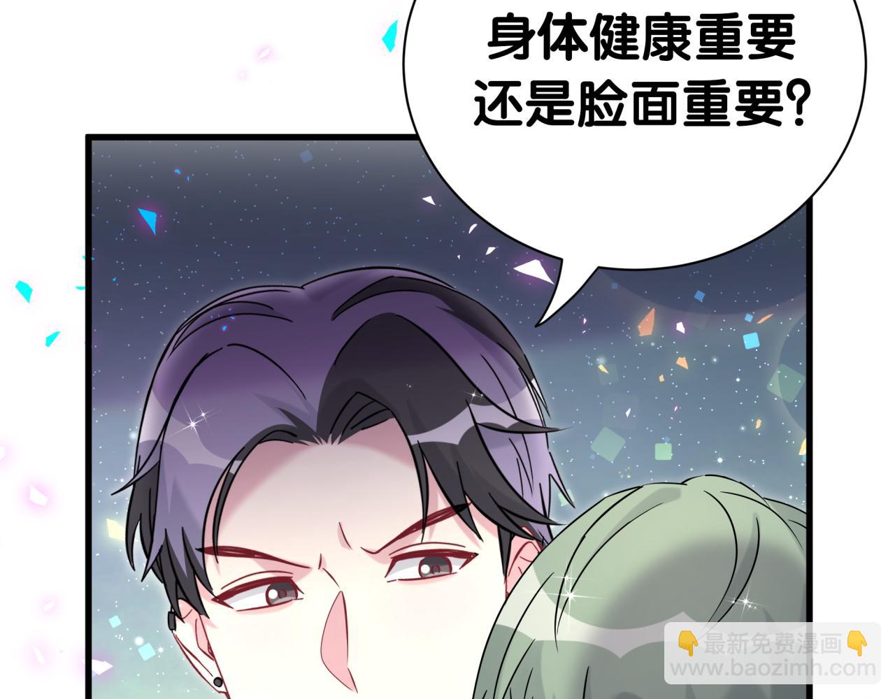 第276话 别靠我那么近51