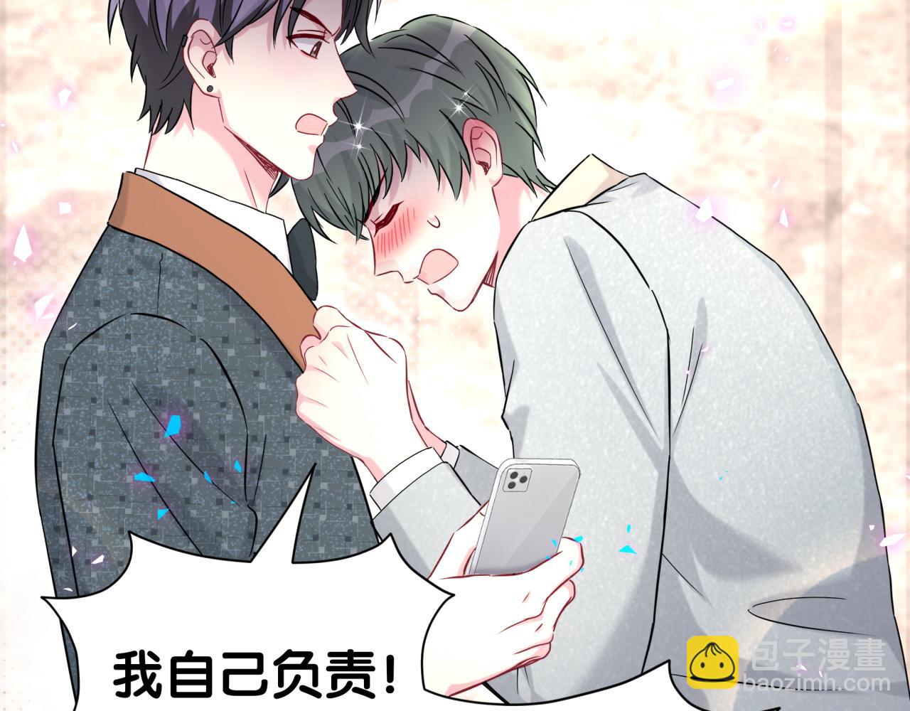 第276话 别靠我那么近54