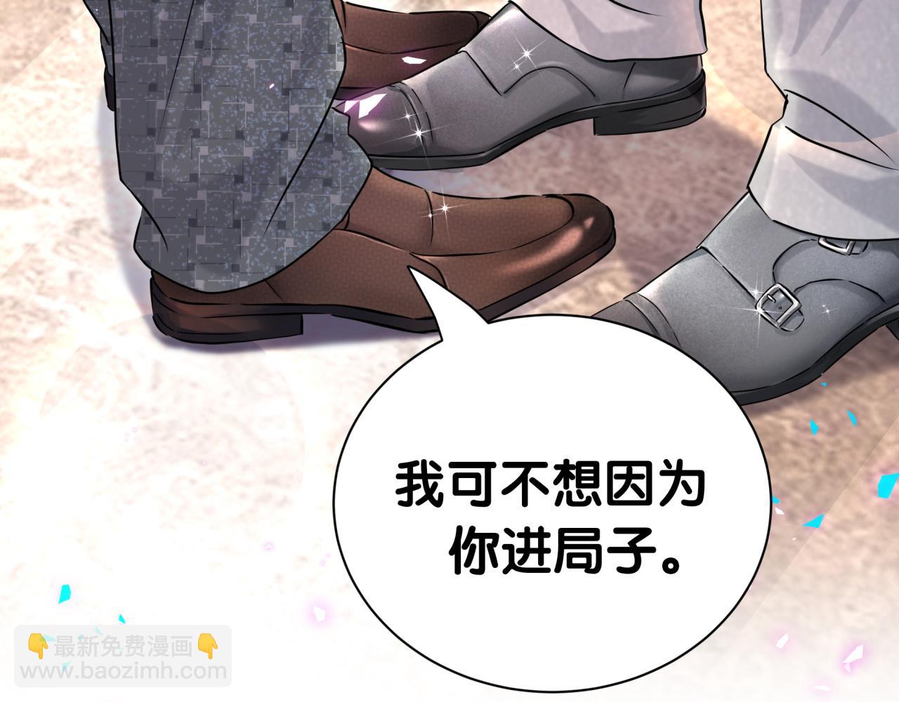 第276话 别靠我那么近57