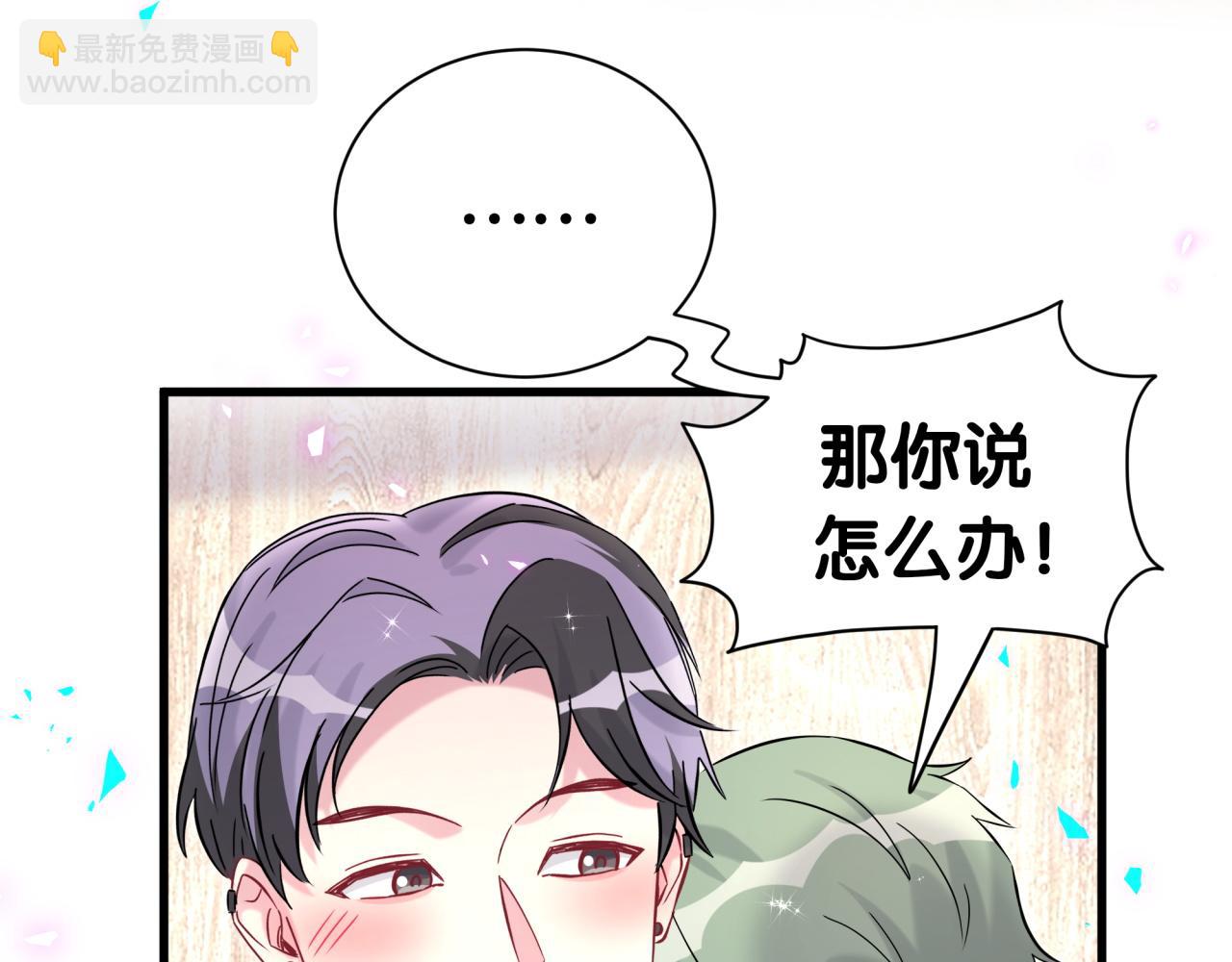 第276话 别靠我那么近58