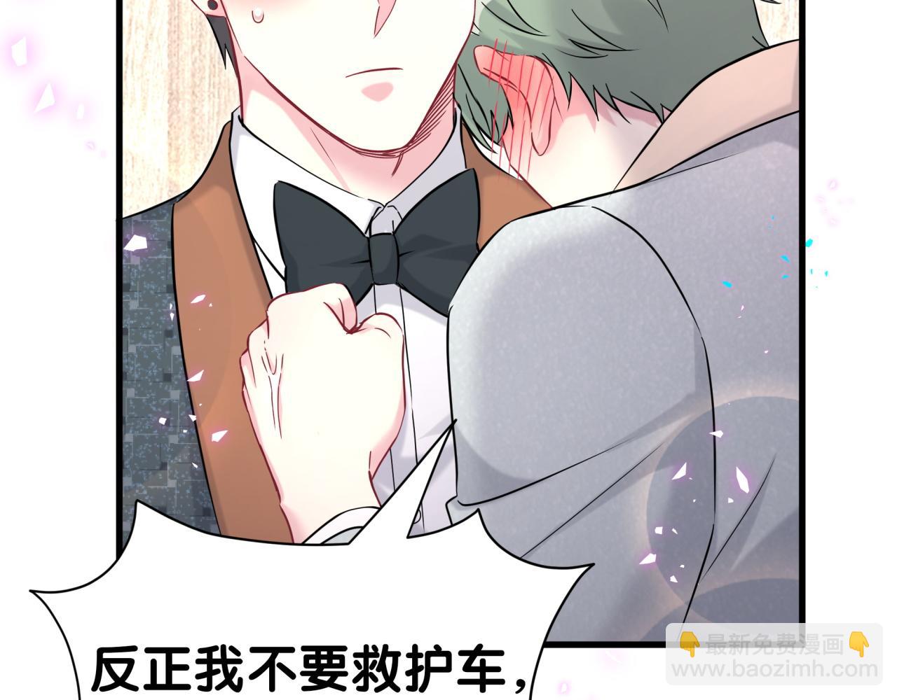 第276话 别靠我那么近59