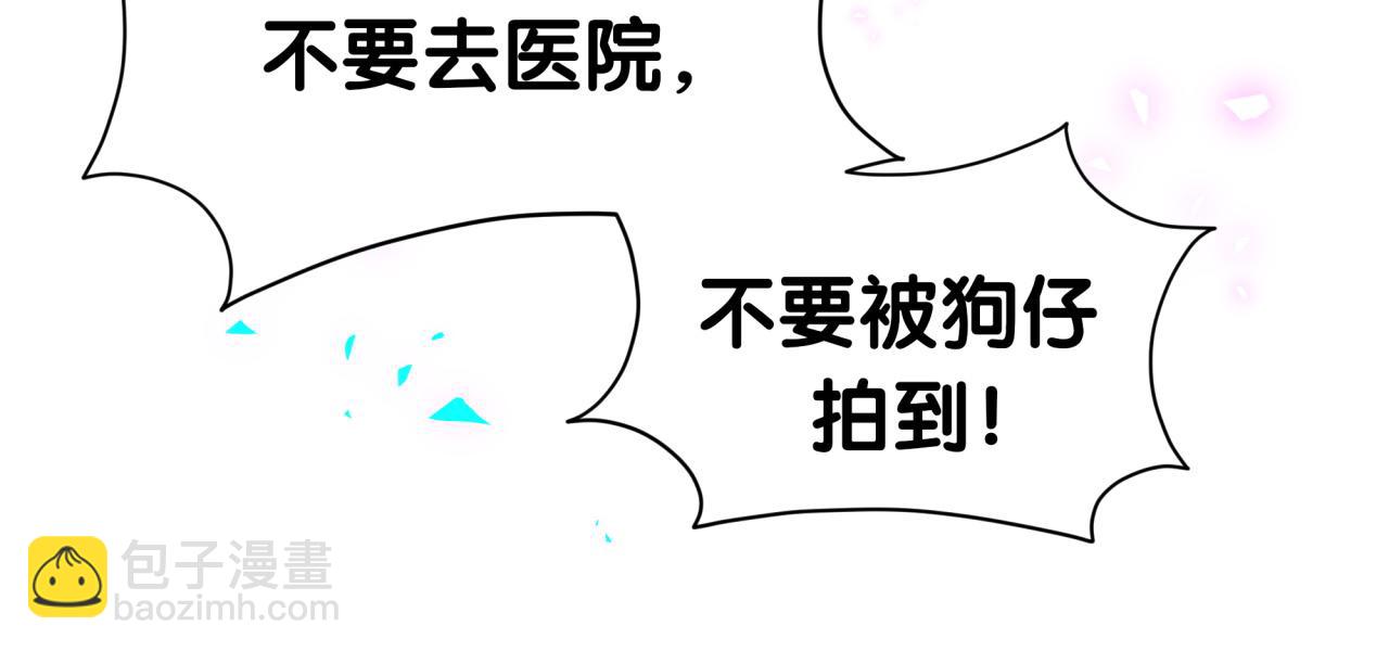 第276话 别靠我那么近60