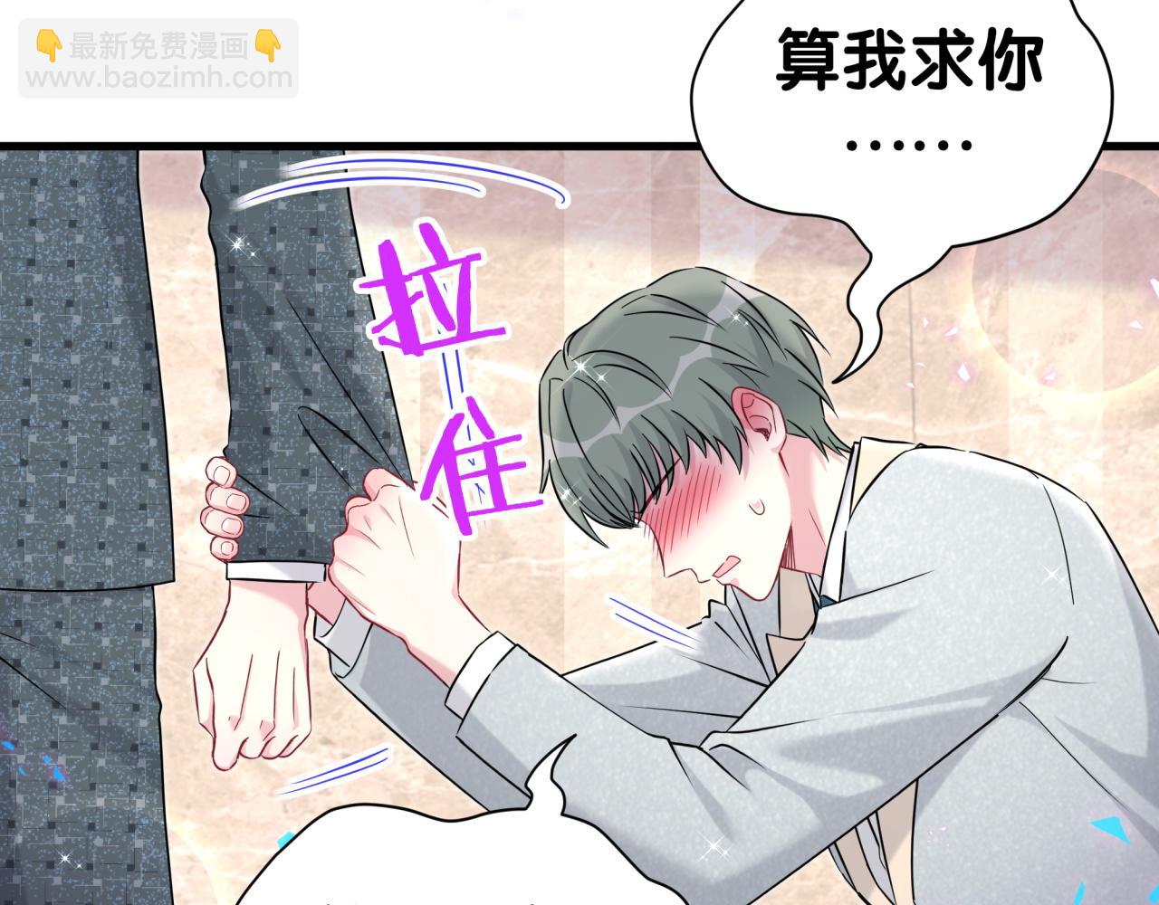 第276话 别靠我那么近64