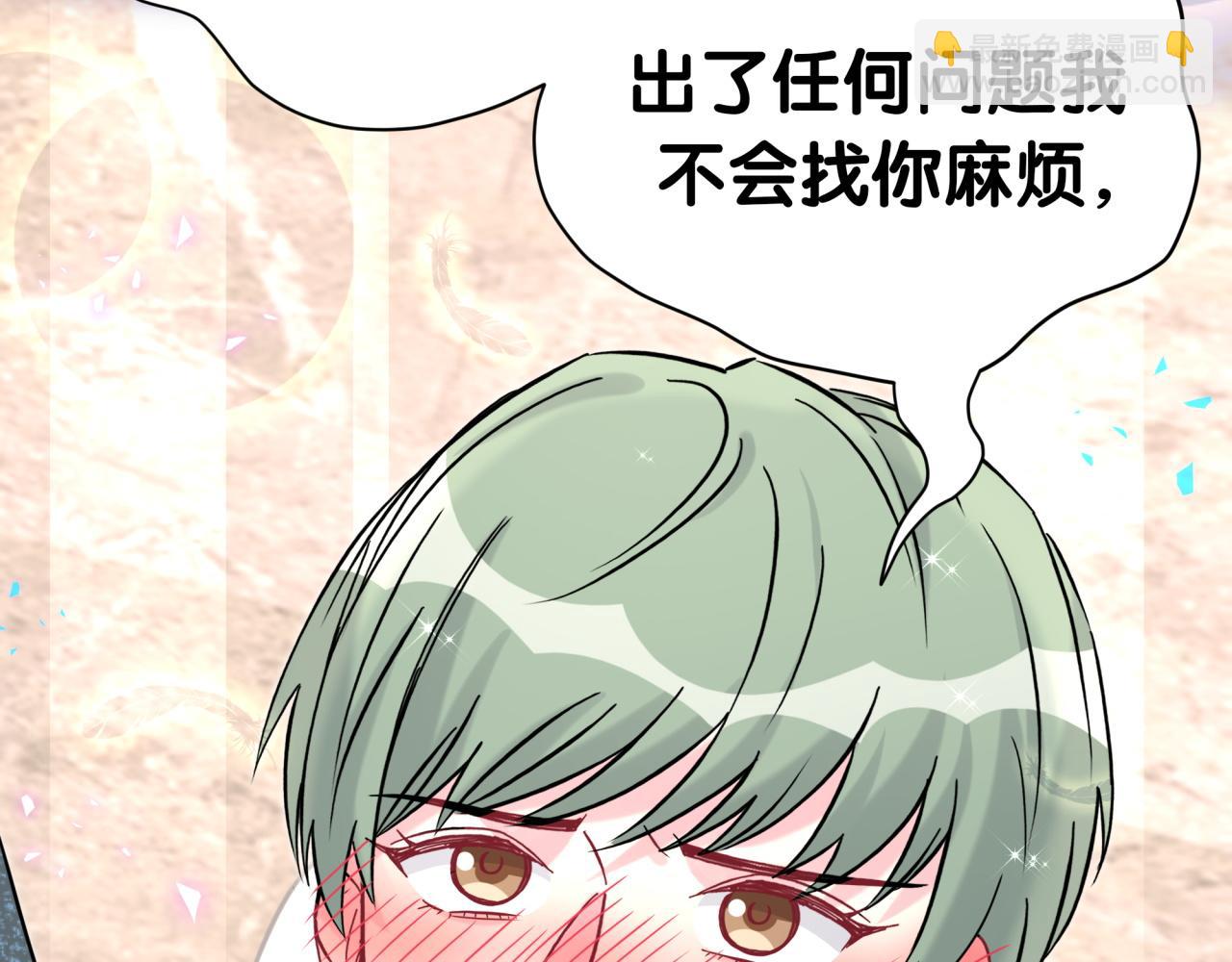 第276话 别靠我那么近66
