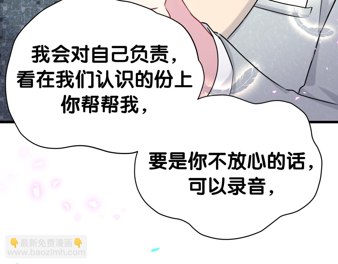 第276话 别靠我那么近68